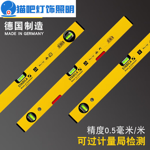 Level high-precision 2-meter tile leveling level aluminum alloy strong magnetic angle ruler anti-fall 30CM two 30CM two blister 02281