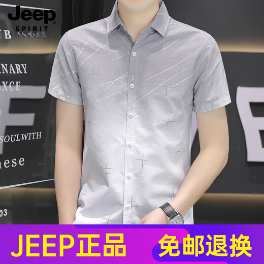 Jeep Spirit Мужский ледяной шелк шелк с короткими рубашками градиент раскрашивается