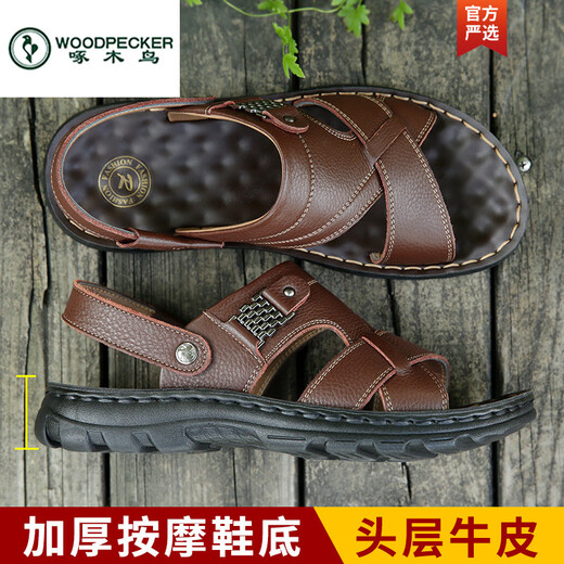 Holzspader Kopfschicht Cowide Herren Sandalen 2025 Sommer neuer echter Leder Beach Schuhe Herrenschuhe lässig große Größe Dual-Purple-Sandalen 12129 Gelbbraun 38