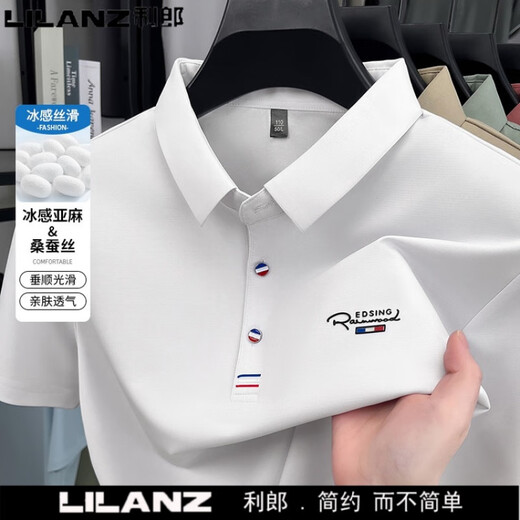 利郎桑蚕丝短袖t恤男士夏季新款冰·丝polo衫商务休闲翻领上衣男装 白色2677 M 165