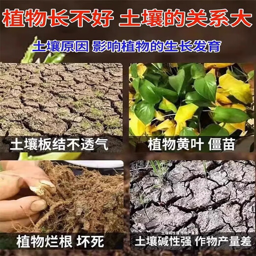 Soil loosening essence soil loosening activator black water fertilizer universal type to prevent hardening and fluffing activation treasure loose soil artifact 1000 grams in one bag, can be used for 2 acres of land