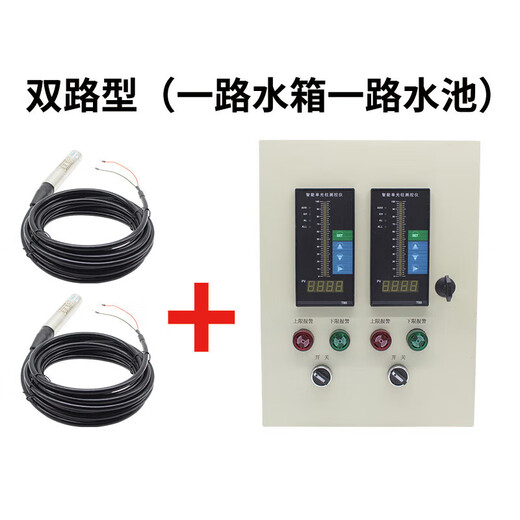Water level indicator fire water tank pool controller alarm electronic input type liquid level dual-way type (one water tank and one pool)