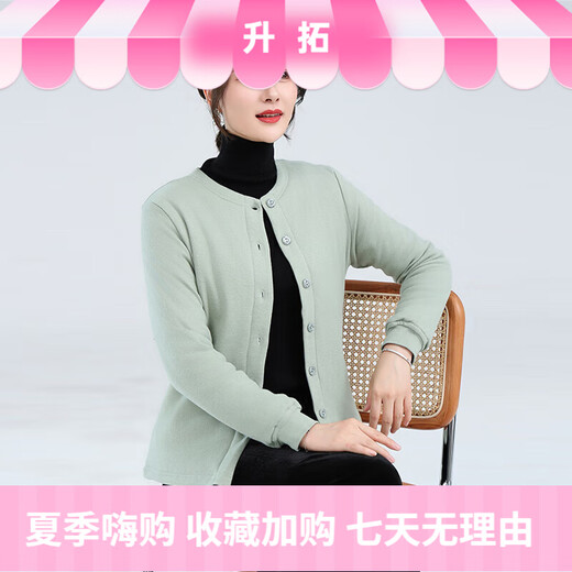 
Sihuang mulberry silk cotton jacket for women wearing handmade silk cotton coat for mothers wear autumn and winter warm cotton jacket with large size hidden bottom chrysanthemum 3524 M [Suggestion 95-105Jin [Jin equals 0.5 kg]] All size