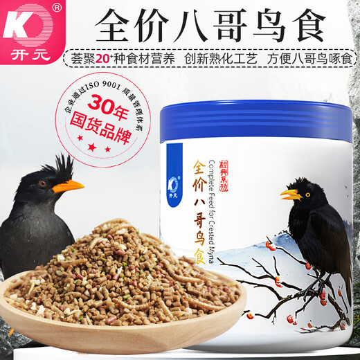 Kaiyuan Myna Bird Food Special Bird Food for Crows Myna Bird Nutritional Feed Myna Bird Food Full Price 1000g