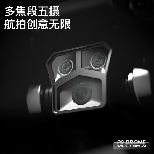 2025新款疆级别网红无人机高清专业航拍小学生儿童入门遥控飞机8k超长续航智能遥控飞机成人专业 大号双摄GPS长续航【360避障+自动返航+悬停】 1电池+五年内玩坏免费换新不限次