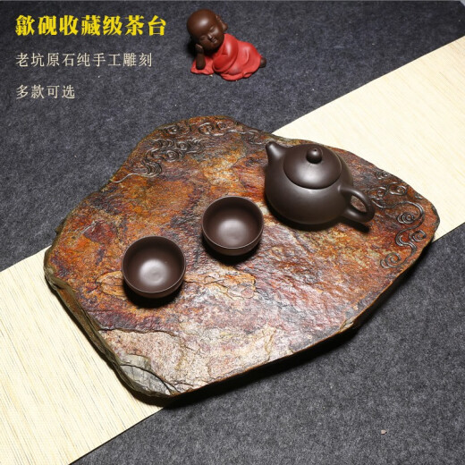 精品歙砚干泡茶盘古拙茶海茶具茶盘中式石材天然原石紫砂拍照搭配 8250