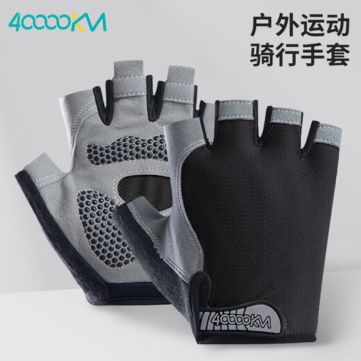 40,000 kilometers cycling half-finger gloves for sports and fitness outdoor mountaineering breathable shock-absorbing anti-slip sweat-absorbent gloves