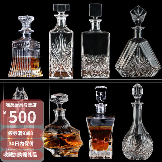 Zhaoran Crystal Glass Whisky Bottle Ensemble de bouteille de vin étranger Pot Pot Decanteur Bouteille Vin de vin Verre Verre Verre Tool 15868 (850 ml)