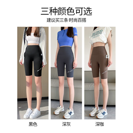 Five-point shark pants women's outer wear summer thin high-waist hip-raising sports fitness cycling yoga bottoming black shorts black L suitable for 111-125Jin Jin equals 0.5 kg