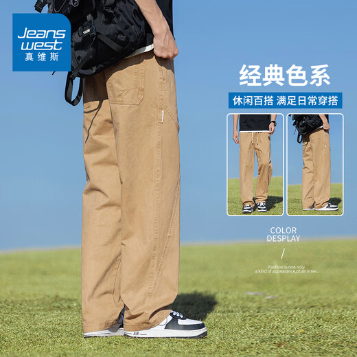 Jeanswest pure cotton casual pants men's 2025 spring and autumn new loose straight wide-leg versatile trendy sports workwear trousers gray XL recommended 130-150Jin Jin equals 0.5 kg