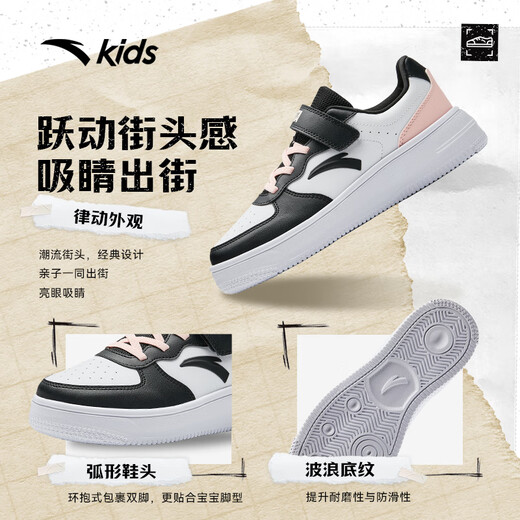 ANTA Children's Sports Shoes for Girls 2025 Trendy Versatile Classic Campus White Shoes Easy Sneakers A22538088