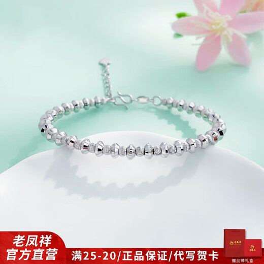 Lao Fengxiang pt950 platinum abacus bead scimitar bead bracelet for girlfriend and wife Chinese Valentine's Day birthday gift 2025 about 13.03g