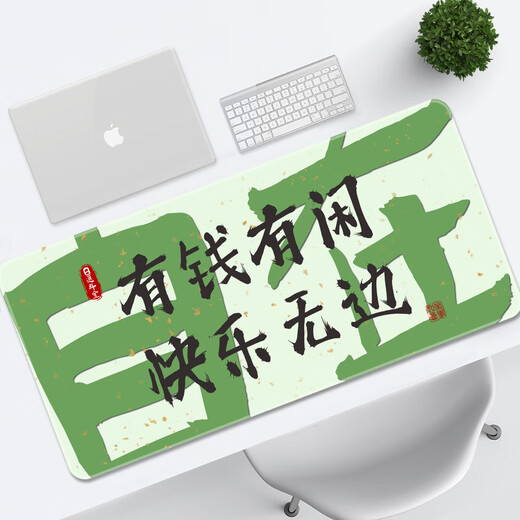 汝沁莲个性文字鼠标垫超大号护腕ins风创意加厚学习书桌垫男女生办公桌垫笔记本电脑防滑键盘垫 14065富贵 长600mmX宽300mmX厚2mm