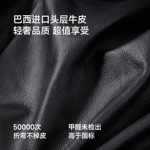 
CHEERS offline store first class Italian minimalist leather function sofa 12376 Vatican Black-three-seater double electric [Send R0060 mattress 1.5M] Delayed shipment (see customer service for details)
