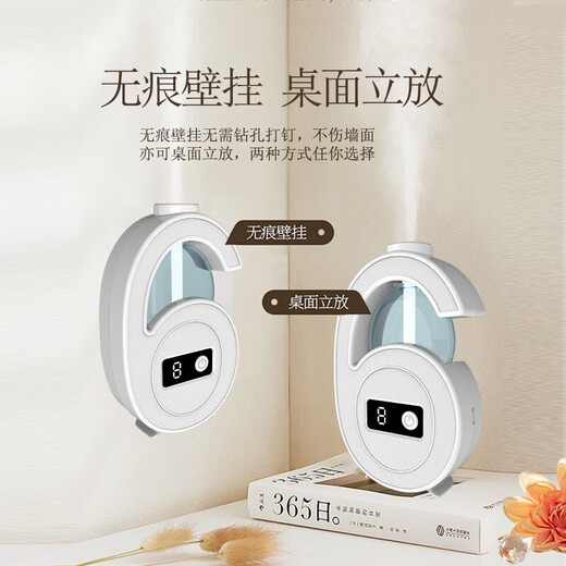 Household aromatherapy machine, toilet deodorizing and deodorizing humidifier, office desk aromatherapy machine, indoor wall-mounted aroma diffuser, hotel perfume aroma machine, car essential oil diffuser, L6 plug-in model, need to be plugged in to use + 1 bottle of perfume, pink encounter fragrance