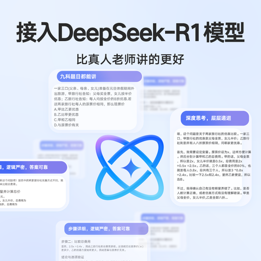 Youdao AI Question Answering Pen SpaceOne Science Artifact Step-by-Step Question Answering Dictionary Pen English Reading Pen Primary School High School General Scanning Mathematics Artifact Translation Pen Learning Machine