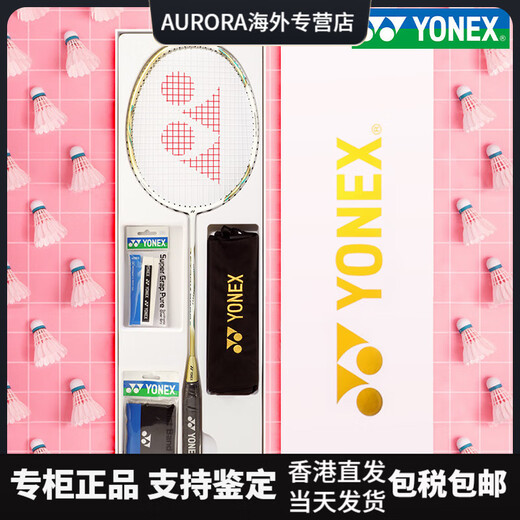 YONEX YONEX Badminton Racket Full Carbon Single Shot Tianxun 9900 Gift Box Ultra Light Attack 5U Collection Edition> Tianxun Platinum Gift Box Set Super YONEX BG-65