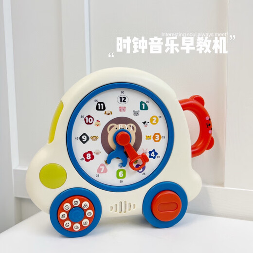 Juguetes de educación infantil de la primera infancia para niños Tiempo cognitivo tiempo cognitivo 0-1 años 2-3 años Aprendizaje de la iluminación Versión de la batería Música de educación en la primera infancia (versión en inglés)