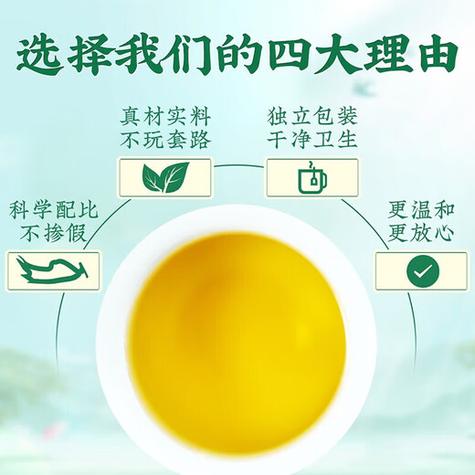 Beijing Tongrentang Qingqianliu Corn Scarf and Mulberry Leaf Tea can be used with Pueraria root blood frosting and fat-pressing medicine uric acid chrysanthemum health tea soaked in water 1 box*Experience package