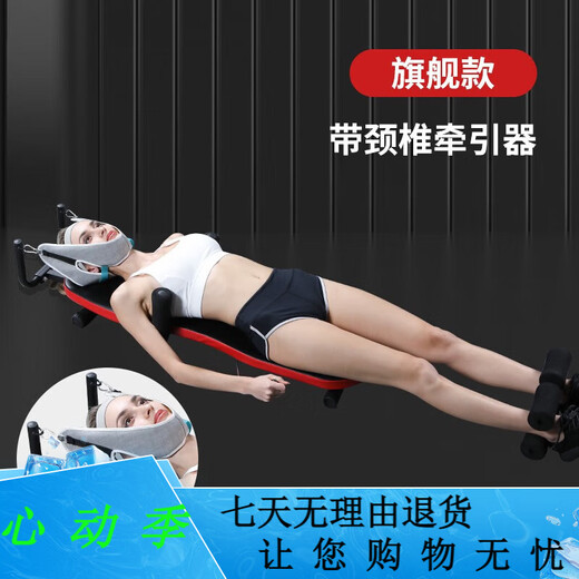 羽豪家用颈椎脊椎腰椎拉伸器非增高拉腿侧弯腰椎间盘缓解放松牵引机 标配款[脊柱拉伸器]