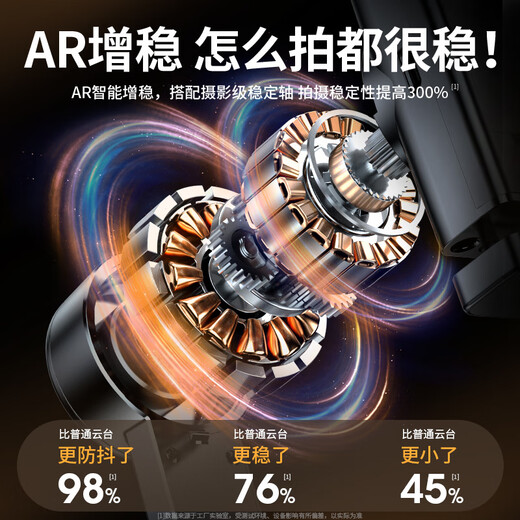 Xiaomi Mi Bo avec un stabilisateur de cardan mobile anti-tis
