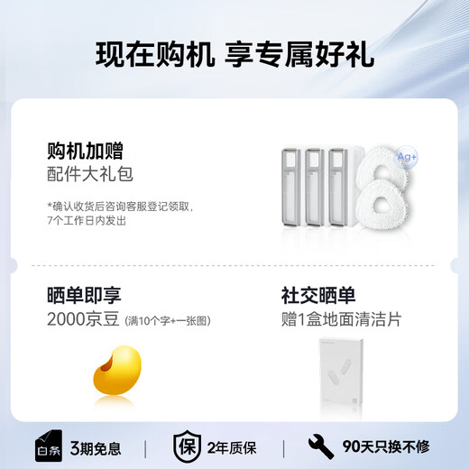 Cloud Whale Sweeping Robot J5 Pure Sweeping and Mopping Integrated Automatic Cleaning Fully Automatic Mopping and Mopping Household Suction and Mopping Integrated Intelligent Floor Scrubber Water Tank Version