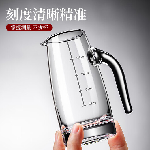 DKO liquor dispenser set hotel commercial wine dispenser 100ml scale kettle household decanter wine glass wine set extra thick with handle 100ml*6+15ml bullet cup*6