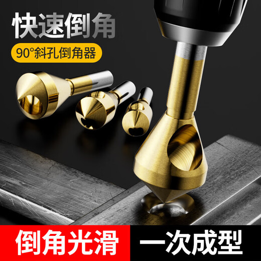 Titanium-plated triangular handle seven-petal countersink drill oblique hole chamferer inverted taper hole screw countersink knife chamfering knife 90 degrees 5-10 titanium-plated oblique hole