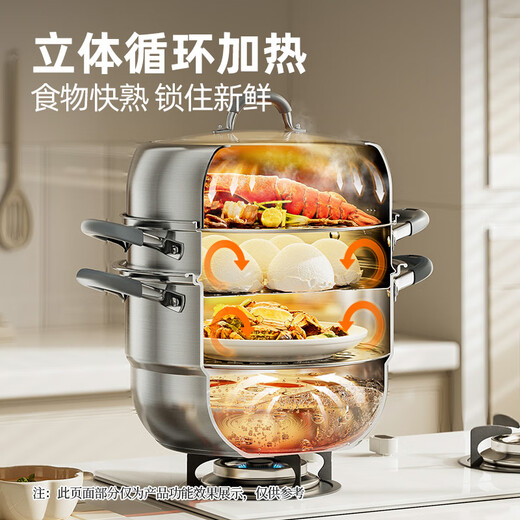 Maxcook 316L stainless steel steamer two-layer 30cm household multi-bottom steaming soup pot gas stove induction cooker universal MCZ923