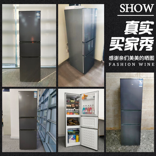 Royalstar 210 liter three-door small rental home refrigerator three-door three-temperature zone middle door soft freezing energy-saving bass only about one kilowatt hour in two days R210T