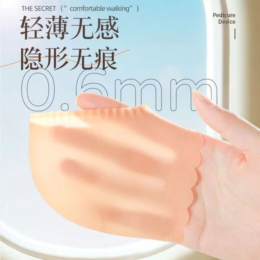 Thin silicone ultra-thin heel anti-wear foot cracking dry crack protective cover anti-crack cover men and women moisturizing socks rear heel cover moisturizing silicone white heel cover 10 pairs