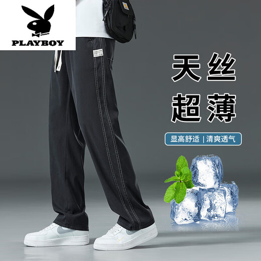 Playboy (PLAYBOY) Laiser Tennis casual pants for men in summer thin straight-dial ice silk jeans sports loose wide-leg pants for men 1048 light blue + light blue (two-piece) M Recommended 90-110Jin [Jin equals 0.5 kg]
