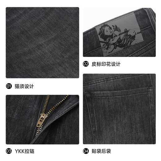 Lilang four-sided elastic jeans men's low waist narrow feet nine-point pants autumn 2025 new elastic men's pants black (24QNZ13701) 33 (175/84A)