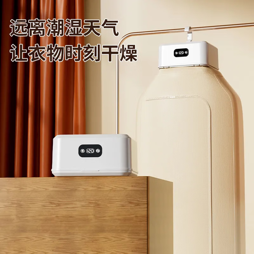 Travel dryer portable 2025 new dryer clothes foldable smart dryer large capacity + constant temperature quick drying