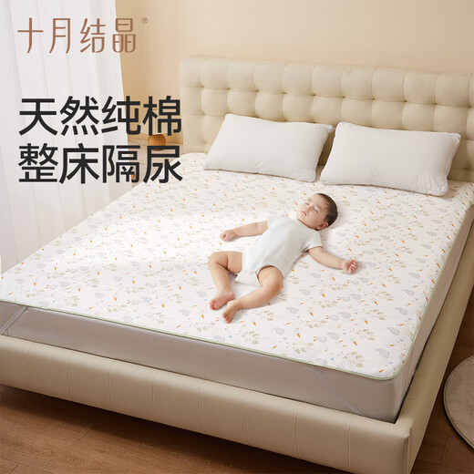 October Crystal Baby Changing Pad Washable Pure Cotton Large Size Menstrual Period Sheets Mother Care Mattress Huajian Rabbit (50*70cm)