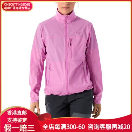 始祖鸟（ARC'TERYX） Squamish 品牌logo立领时尚夹克 女款 朝霞粉/Alpenglow XXS