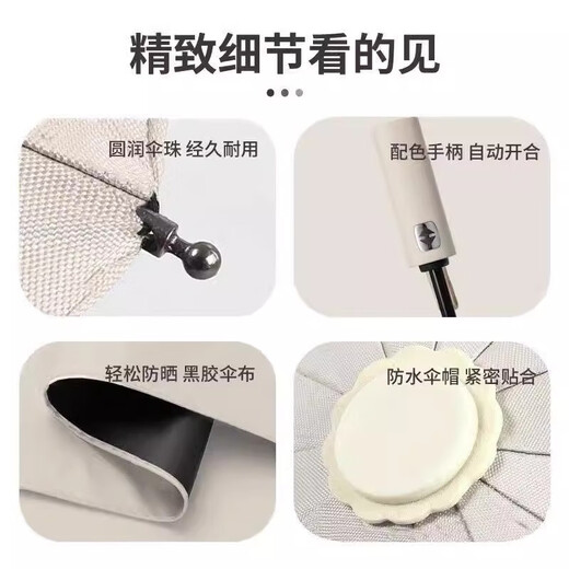 108-bone umbrella automatic men's and women's foldable large sun umbrella, sunny and rainy dual-use umbrella, sun protection and anti-UV sunshade umbrella, fully automatic 60 double keel sunny umbrellas, black