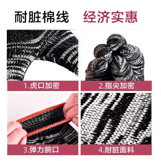 Auto repair and maintenance white plus black plus silk wear-resistant labor insurance breathable cotton gloves wholesale work site labor gloves black 3 pairs exclusive
