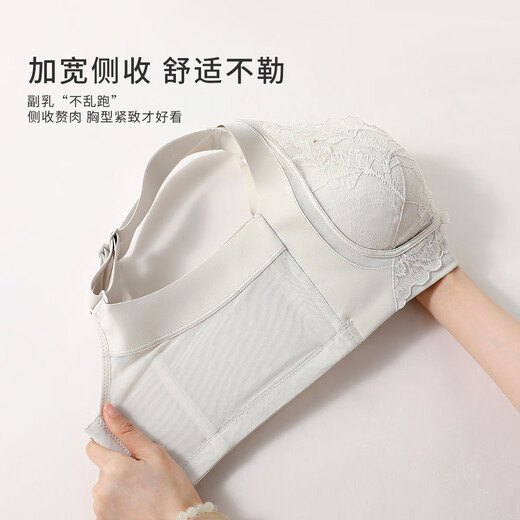 六月玫瑰【院线调整型】内衣女小胸聚拢显大内衣收副乳防下垂无钢圈文胸罩 灰色 90B
