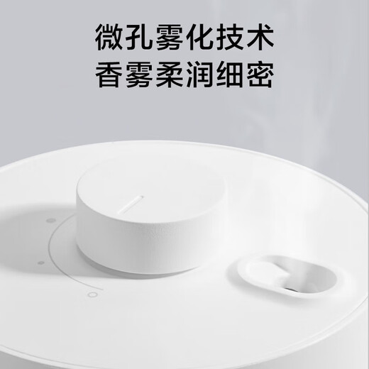 Xiaomi (MI) Mijia Automatic Fragrance Machine + Fragrance Liquid Set Sea Breeze Home Aroma Diffuser Fragrance Machine Fragrance Device Bedroom Mixed Flower and Fruit Fragrance Creative Holiday Gifts for Friends and Lovers
