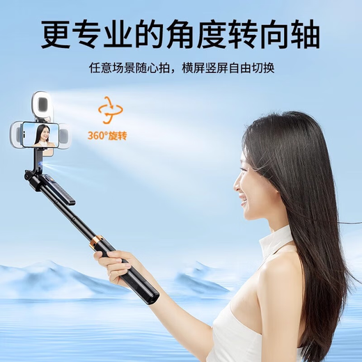 骏虹骁智能AI跟拍云台2025新款四轴自拍杆人脸追踪360旋转旅游便携拍照Vlog拍摄手机直播jm 颜色:1.8米黑色+双美颜灯