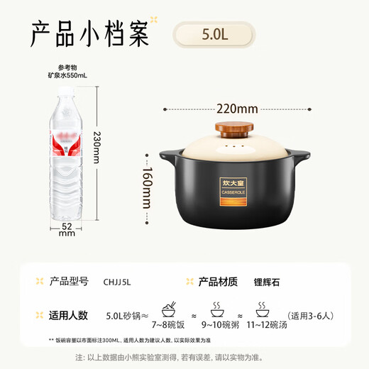 Cuidahuang Nordic style casserole stew pot household high temperature resistant soup pot gas direct burning soup pot stew soup health pot big belly pot dry cooking without cracking suitable for 3-6 people 5L