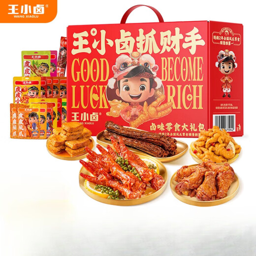 王小卤抓财手礼盒1349g 虎皮凤爪卤味即食零食熟食礼盒 15袋倍有面儿抓财手鸿 1包*1袋