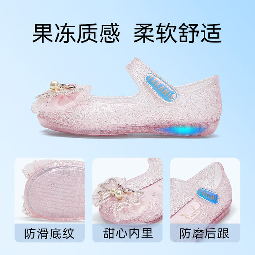 Terranis Summer New Children's Sandals Crystal Jelly Shoes Girls Flash Shoes Little Girls Princess Shoes Fashionable Pink 27 Inner Length 17cm Suitable for Feet Length 16.5cm