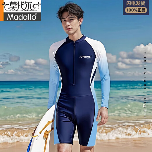 
Modal men's one-piece swimsuit sun protection quick-drying short-sleeved long-sleeved professional boy big children adult large size teenager swimsuit Navy short-sleeved one-piece XL 110-125Jin [Jin equals 0.5 kg]