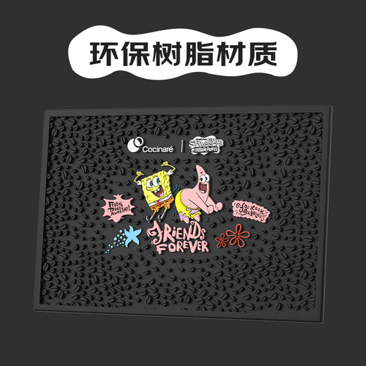 COCINARE Spongebob C Coffee Draining Mat, Insulated Coffee Coaster, Non-slip Waterproof Coffee Machine Mat, Best Friend