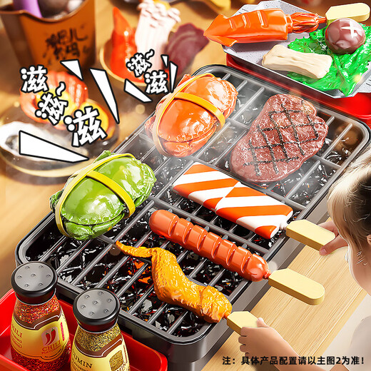 Xidici Kinderhaus BBQ Toys Boy Mini Kitchen Simulationsklang und leichte Kochspieße 3-6. Geburtstagsgeschenk