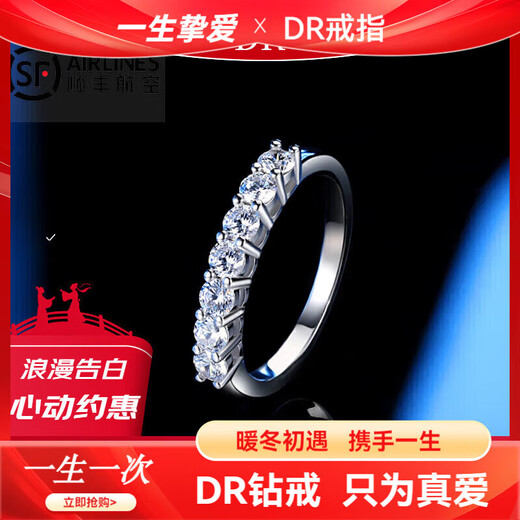 DR single row diamond ring, moissanite diamond ring, diamond ring, stacked small guard ring for women, tail ring for Valentine's Day, seven-star row diamond ring for women, please contact customer service for remarks