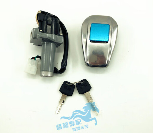 Manmang adapté aux accessoires de moto Loncin Jinlong LX15052 Tuyue JL15051 Jinlong Original Set Lock à trois verrouillage COUVERCLE DE CARBURANT Square