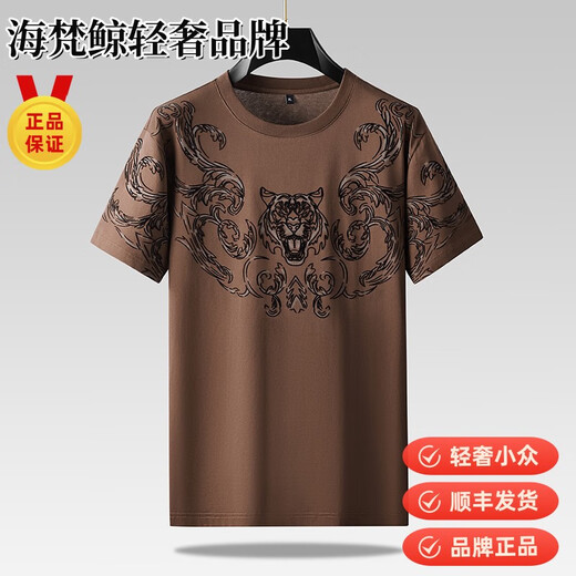 海梵鲸轻奢男士恤短袖新款丝光棉肥佬半袖大码男装潮胖子印花高端上衣 5012黑色 XL 120斤140斤